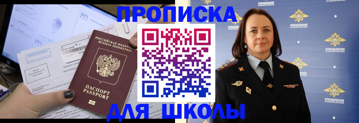 временная регистрация в квартире в Волгореченске