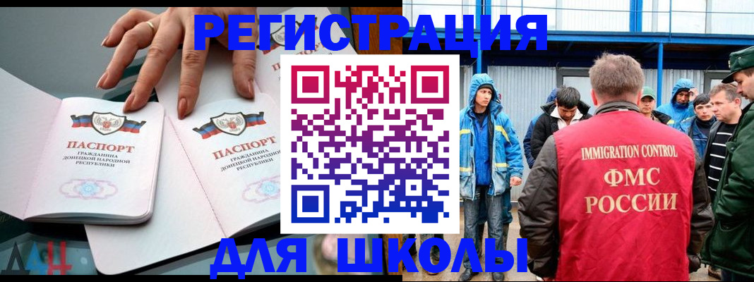 временная регистрация для всех в Волгореченске