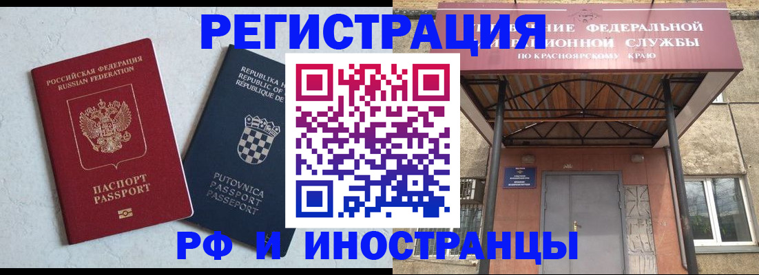 регистрация для дет. сада в Волгореченске